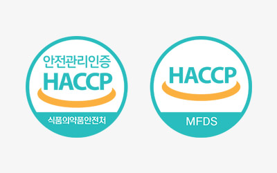 HACCP 인증 획득
