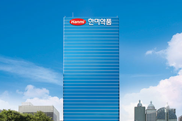 한미약품