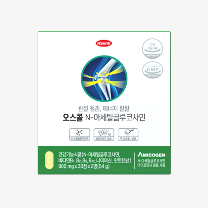 오스콜 N-아세틸글루코사민 제품 이미지