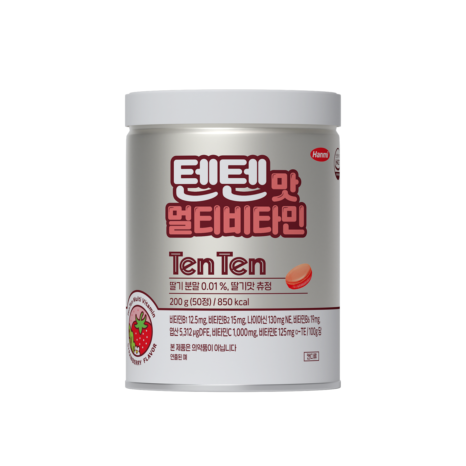 텐텐맛 멀티비타민 50입