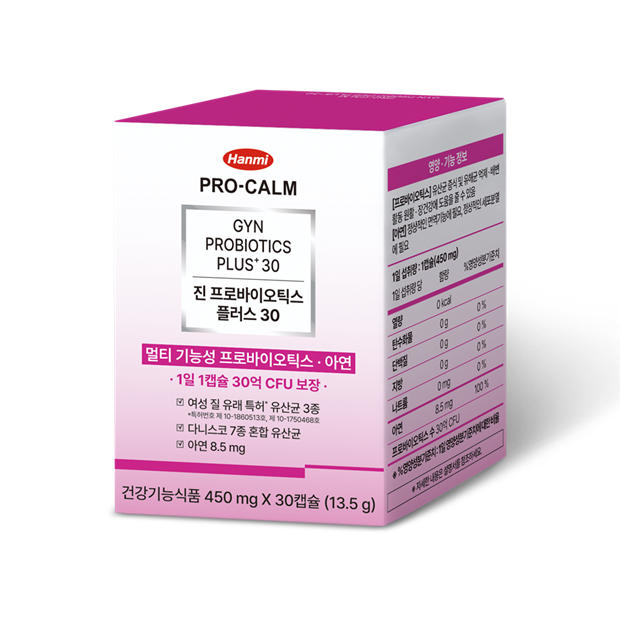 진 프로바이오틱스 플러스 30 30C 제품 이미지