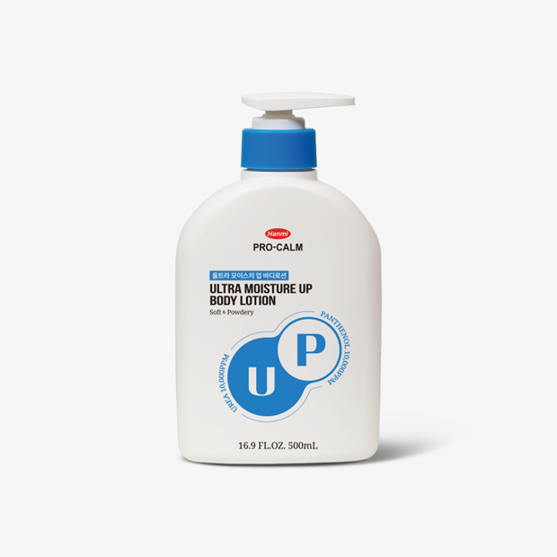 울트라 모이스처 업 바디로션