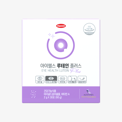 아이헬스 루테인 플러스 제품 이미지