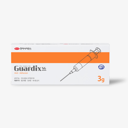 Guardix-SG