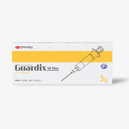 Guardix-SP Plus 제품 이미지