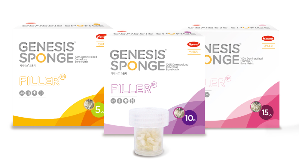 한미사이언스 제품